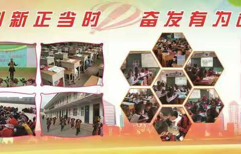 巴公四村小学开展“童心飞扬”庆六一文艺汇演及表彰大会