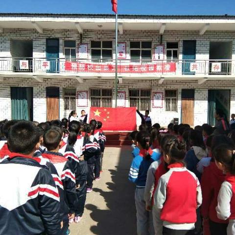 巴公四村小学开展“向国旗敬礼”主题活动