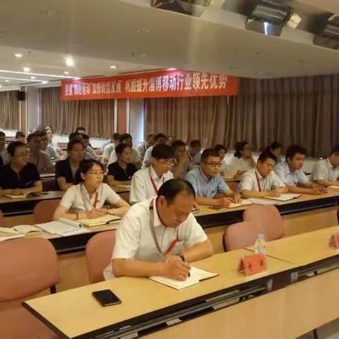 桓台分公司召开6月份党员学习（扩大）会议