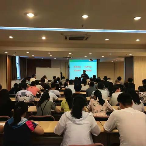 桓台分公司召开全员生产经营工作部署会议