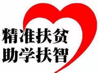 教育扶贫做准、实，暑期扶贫攻坚持续中——记葛坳乡曲洋小学夏季扶贫攻坚工作记录