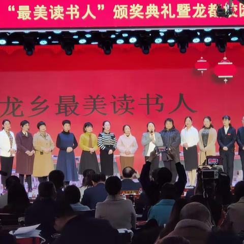 成长——濮阳县教师读书会