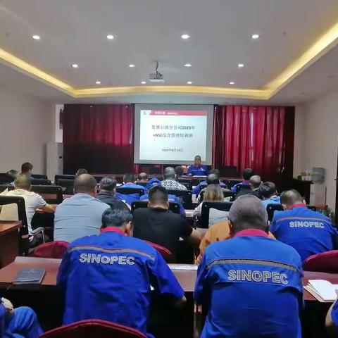 楚雄石油：开展员工培训  筑牢HSSE管理防线