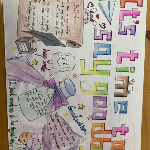 官渡口镇中心小学“我绘编  我汇演”英语作品展