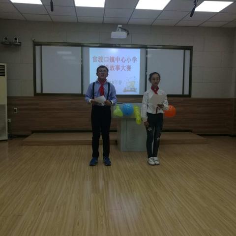 You are perfect! 官渡口镇中心小学首届英语故事大赛