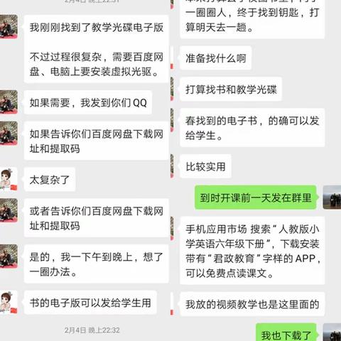 待春暖花开  我们再相聚