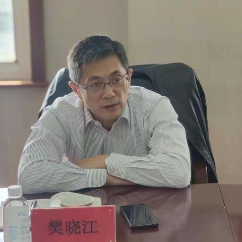 江苏省分行党委委员、副行长樊晓江一行赴徐州分行开展网点融合转型工程调研