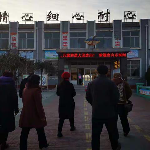 传承民俗艺术  共筑大美唐山