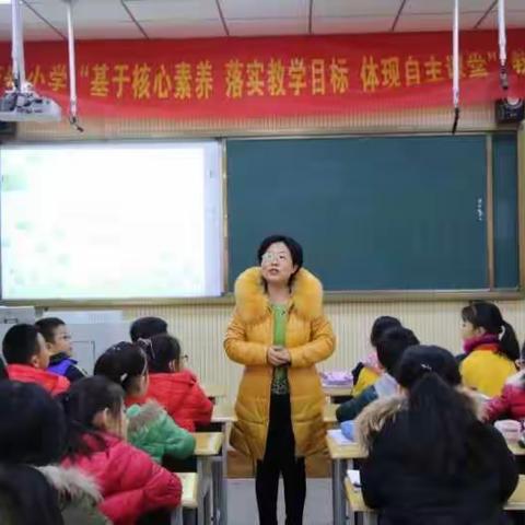 【实验小学】基于核心素养 提升课堂效益                         ——小店区实验小学数学大教研活动