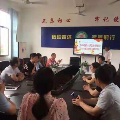 学习辉煌党史 继续红色基因