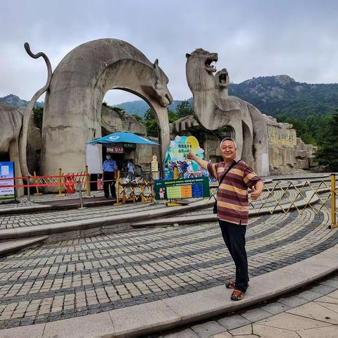 免票游青岛森林野生动物园（20220613）