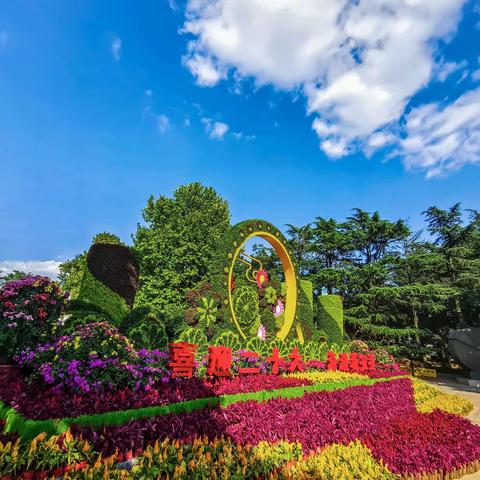 秋季游园（10月）