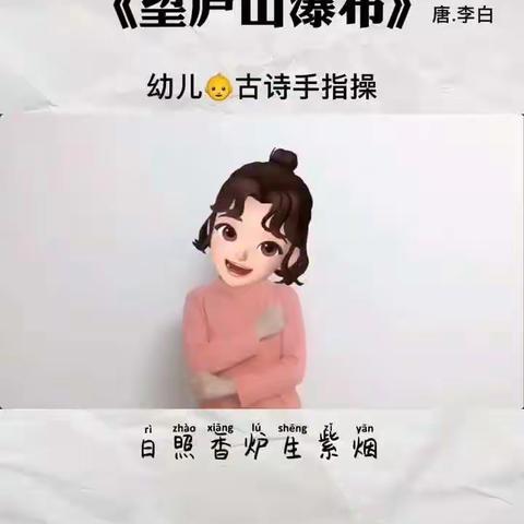 🌈🌈🌈泾川县小天鹅幼儿园“亲子居家抗疫情，家园共育促成长”（六）彩虹班宝贝居家学习美篇