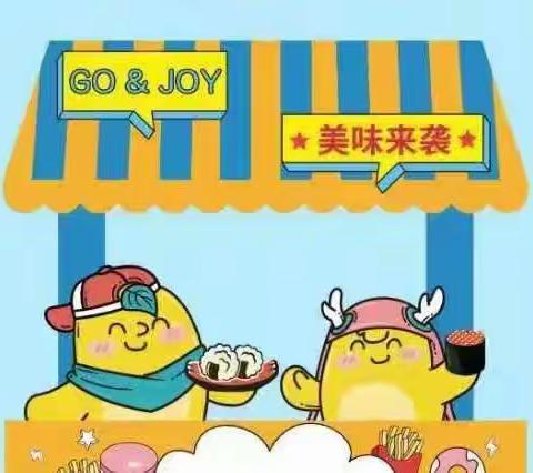 明泽园【料理五班】成长足迹👣