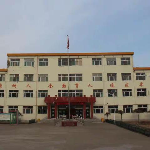 王陶小学开学工作汇报