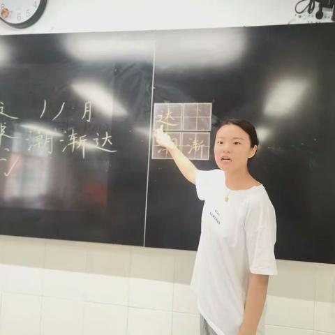小贝壳们延时课学写字啦-硬笔书法课