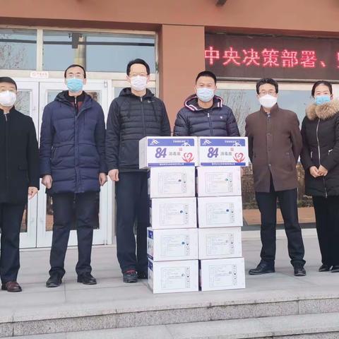 爱心善举，共同战“疫”||我校学生家长向学校捐赠防疫消毒用品