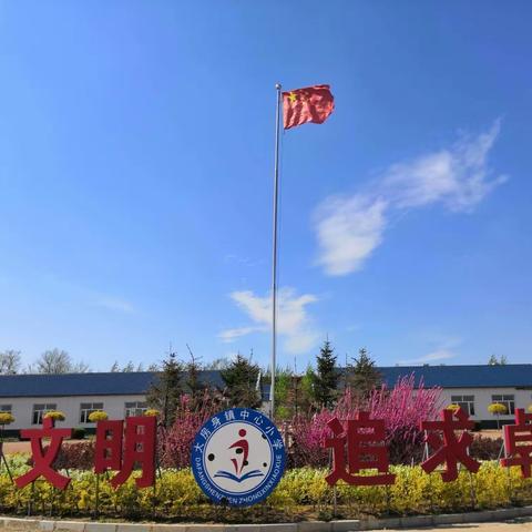 《点亮童年 放飞梦想》大房身中心小学少年宫活动