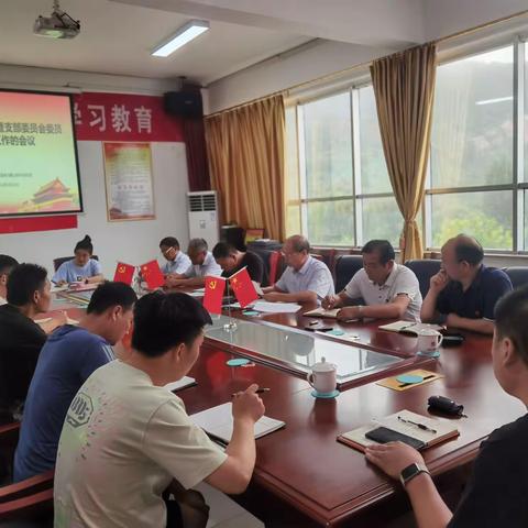 强党建促发展 激担当展作为——国有马鞍山林场党支部召开党员大会暨支部委员会换届选举大会