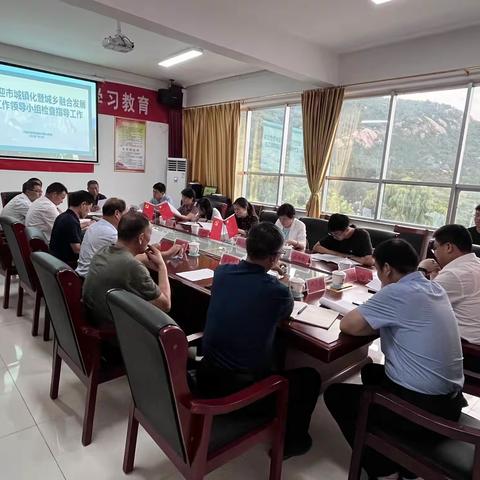 市城镇化暨城乡融合发展工作领导小组到莱芜区国有马鞍山林场调研指导清宁康养森林特色小镇建设情况