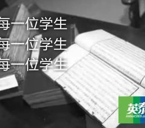 英泰中高考|陪伴这个时代最有梦想的少年！