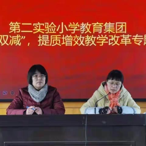 落实国家“双减”政策 点亮幸福快乐童年--西华县第二实验小学教育集团五年级遨游汉字王国语文综合性活动纪实