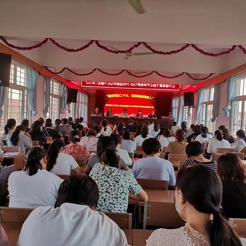 喜迎党的二十大 培根铸魂育新人—西华县第二实验小学教育集团隆重举行开学典礼暨表彰大会