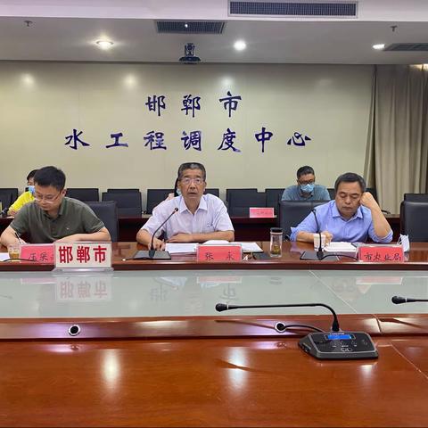 我局召开地下水超采综合治理视频调度会