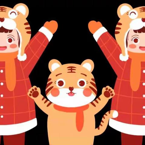 🌺2022年段村镇中心幼儿园【中班组】喜迎元旦🌺