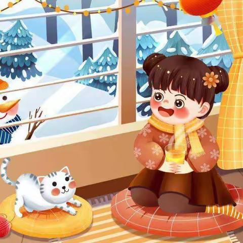 💞开心放寒假，安全不放假💞     ❤️段村镇中心幼儿园寒假安全教育告家长书❤️