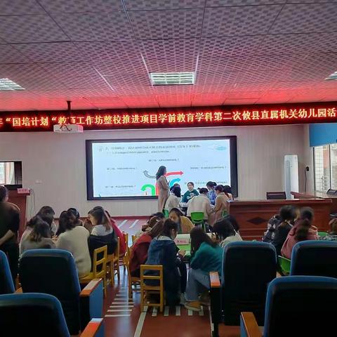且行且思,且学且研——攸县2021年“国培计划”C0613学前教育学科第二次线下集中研修活动纪实