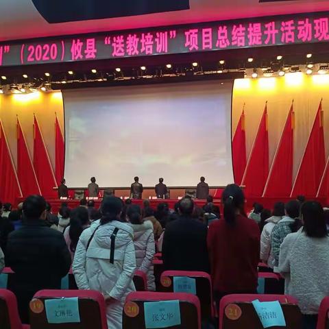 破茧成蝶舞秋风，提升共享乐融融——“国培计划”（2020）攸县送教培训“总结提升”活动纪实（学前教育）