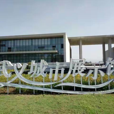 了解家乡历史，传承古韵文化---壶山小学二（1）班棒棒中队假期少先队活动