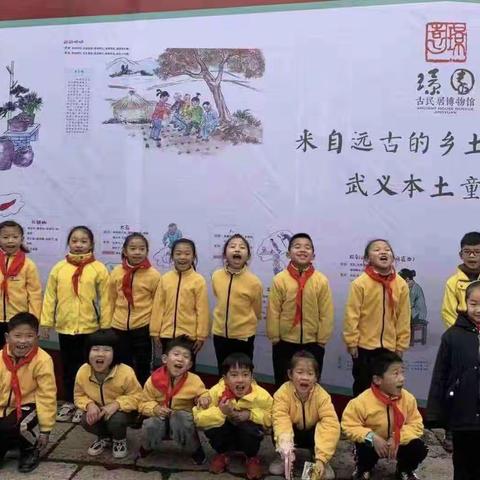 “鼠”不尽的年味儿                          ——记壶山小学二（1）棒棒糖中队年俗实践活动