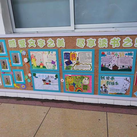 感受文字之美，尽享阅读之乐---三二学子与书来一场诗意的邂逅