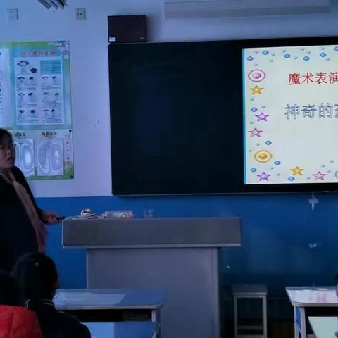 【世纪初级小学】生活中的化学–––记四年级九班家长讲堂