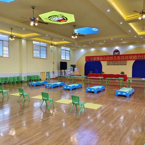 “生活小能手，自理我最棒”——小新星幼儿园幼儿生活自理能力比赛活动