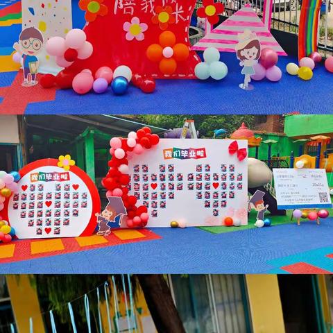 童心向党  放飞梦想｜小新星幼儿园庆祝建党百年文艺汇演暨毕业汇演