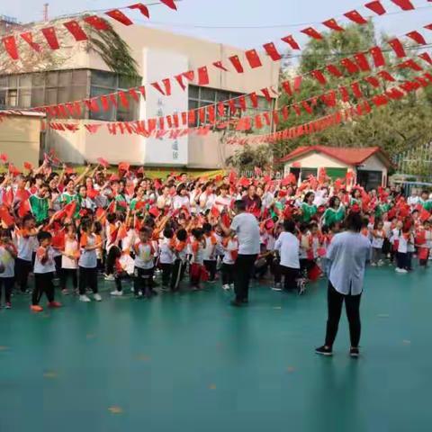 泰安市实验学校幼儿园中班级部——庆国庆亲子活动