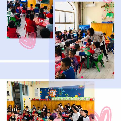 互相观摩  共同成长                                                  ——市实验学校幼儿园半日活动观摩