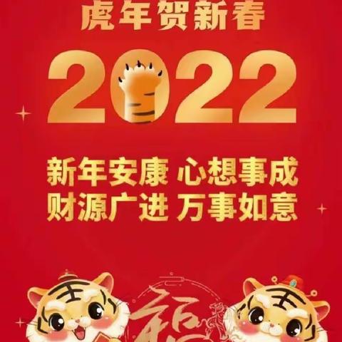 米奇高幼儿园2022年春季            开学时间