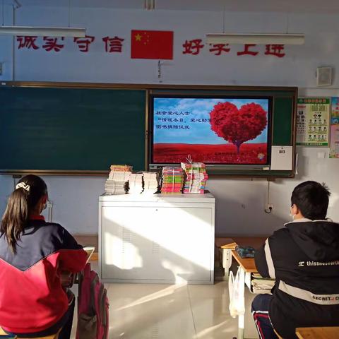 共享书香 传递爱心——益都街道辛庄小学社会爱心人士捐书活动