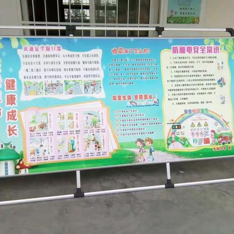 家校联合，共筑平安。李岗小学防溺水安全教育主题活动