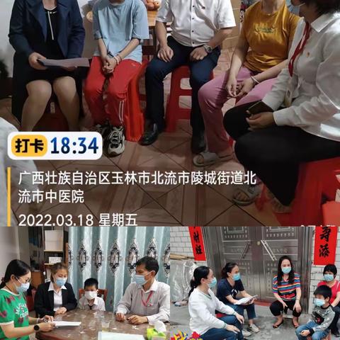 “千名教师进万家，家校携手共育人”—北流镇新芝小学开展千名教师进万家活动