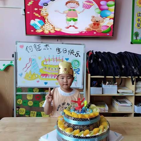 祝何征杰小朋友生日快乐！