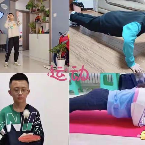 寒假新天地                                            —青开四中712班难忘的寒假生活