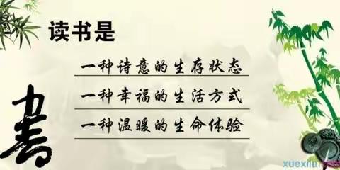 朗文博天下，诵清致雅韵——四八班李旭晨参加迁安三小“我是小书虫”读书活动