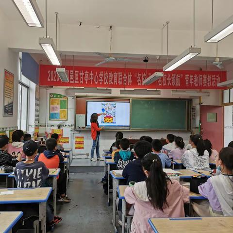 鄠邑区甘亭中心学校创意手工兴趣班活动简报（15）