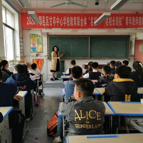 鄠邑区甘亭中心学校创意手工兴趣班活动简报（4）