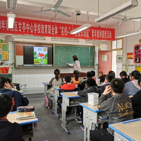 鄠邑区甘亭中心学校创意手工兴趣班活动简报（7）